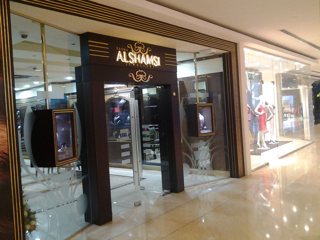 Al Shamsi Jewellery